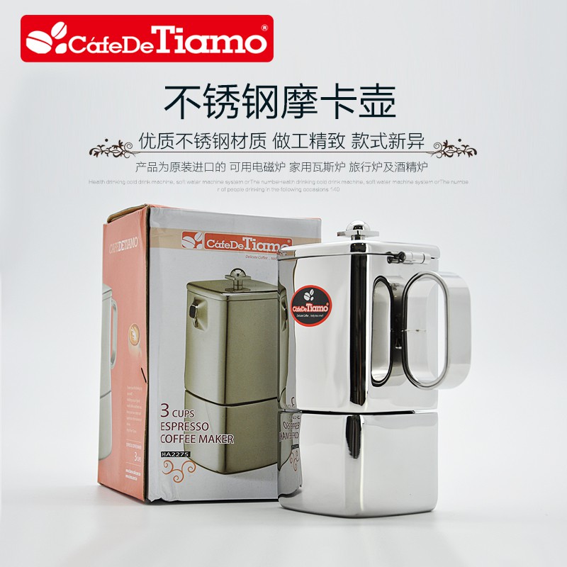 Tiamo Espresso Maker 3 Cups (HA2275)-1