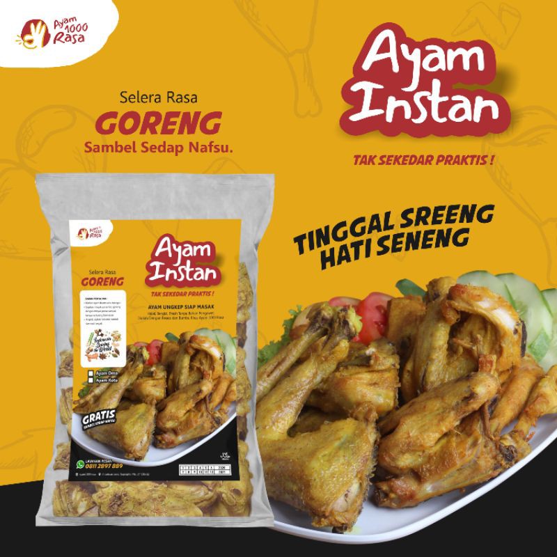 

Ayam Instan Selera goreng desa utuh 2