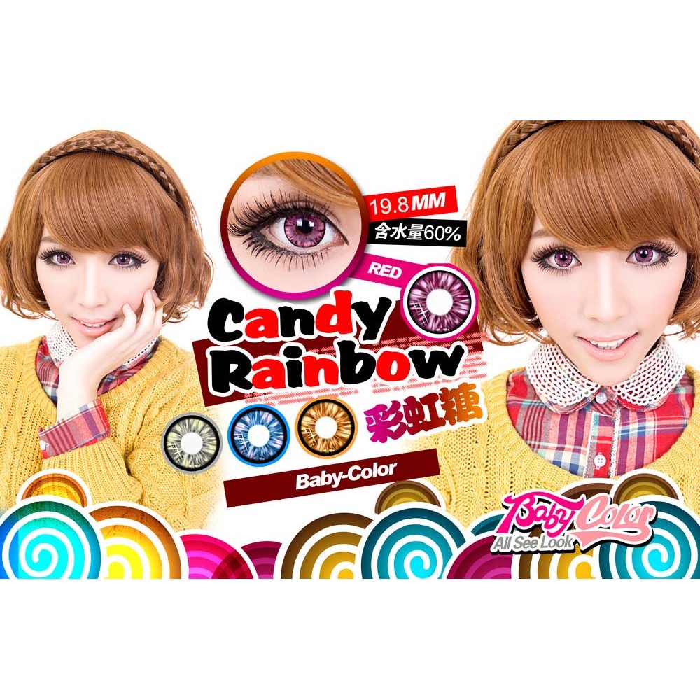 Softlens Baby Color Candy Rainbow