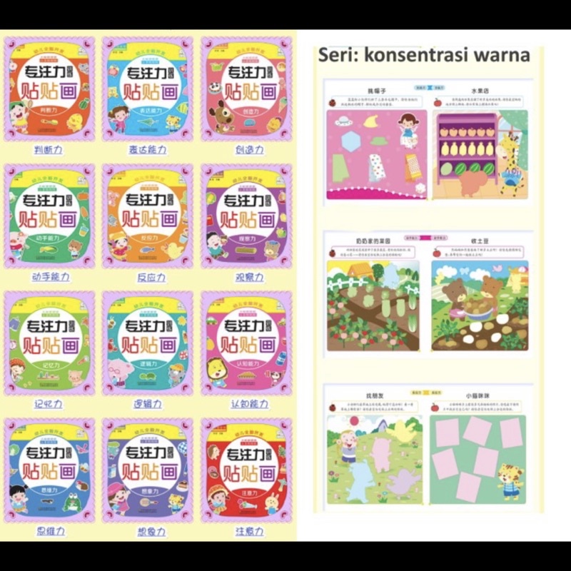 

Buku aktivitas anak/activity book/sticker book/buku stiker/konsentrasi warna