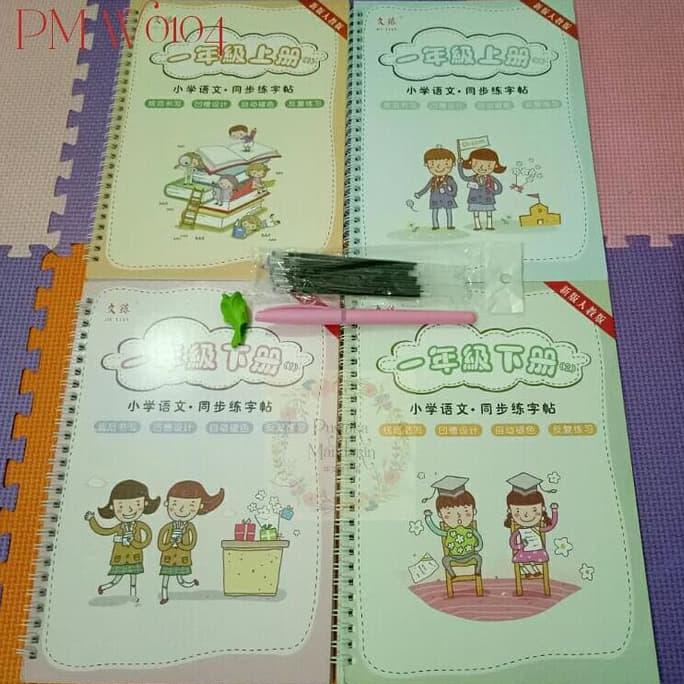 

Pusman - Buku Latih Tulis Mandarin Pemula I + Magic Pen W0104