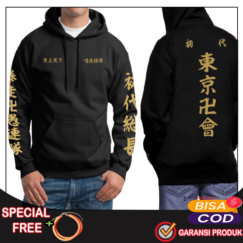 Jaket Touman Sweater Hoodie Anime Tokyo Revengers Tokyo Manji
