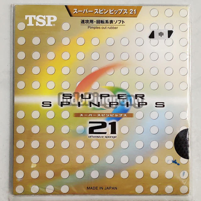 TSP Super Spinpips 21 1.7 - Short Pips Karet Bintik Serang Pendek