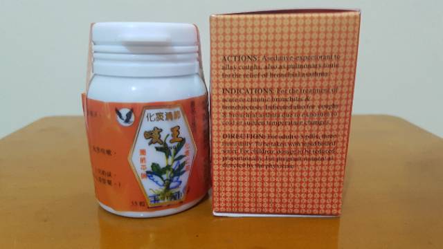Obat Batuk Ke Ong(Herbal)- Buat Asma/Sesak Nafas,Berdahak 100%Original-3