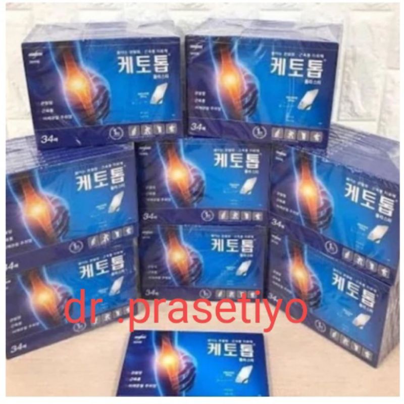 KOYO HANDOK 1 PACK ISI 34 PICIS KOYO ASLI PRODUKSI KOREA MENGOBATI REMATIK SAKIT TULANG