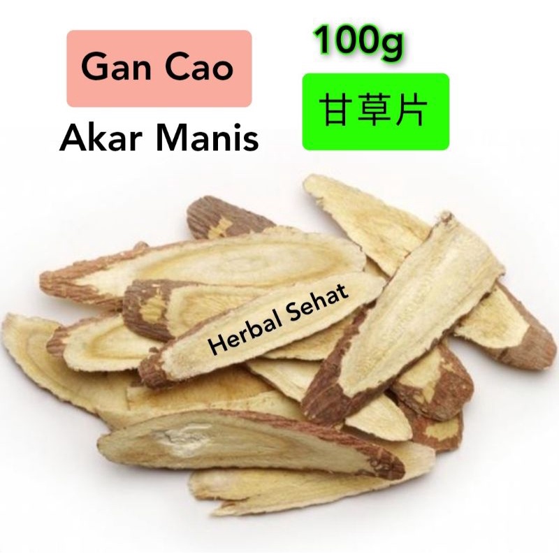 

[Grade A BESAR ] Akar Manis 100 gram - Kam Cho / Gan Cao 乙甘草 / Kayu Legi Gancao Kamcho