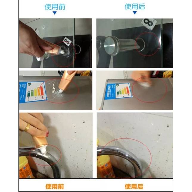 PEMBERSIH KARAT MULTIFUNGSI