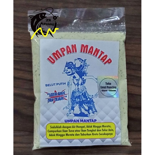 Umpan ikan harian dan lomba, aroma BELUT PUTIH merek UMPAN MANTAP WAYANG