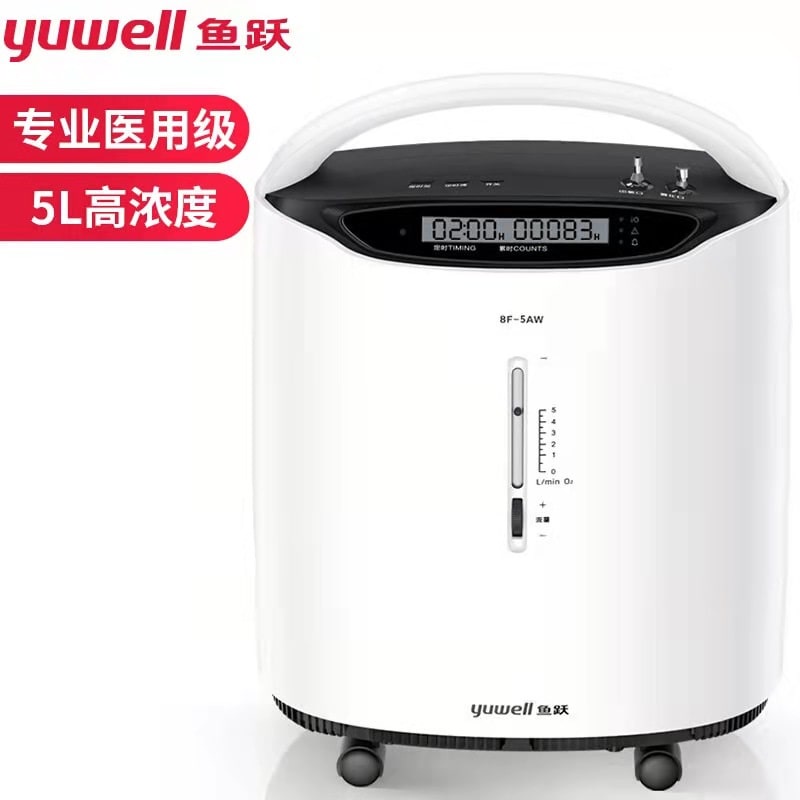 Oxygen Concentrator Yuwell 8F 5AW / Oksigen Generator Ready Stock