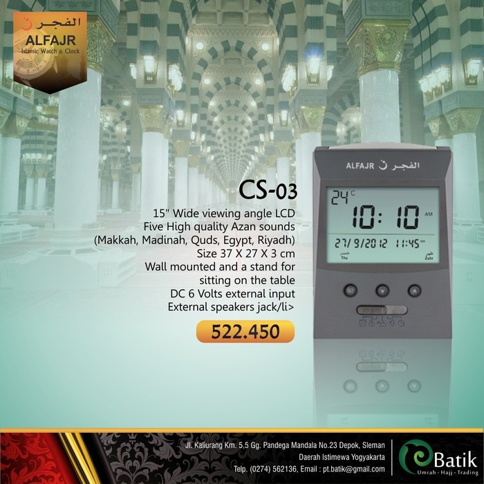 Jam Dinding/Meja Al-Fajr CS-03