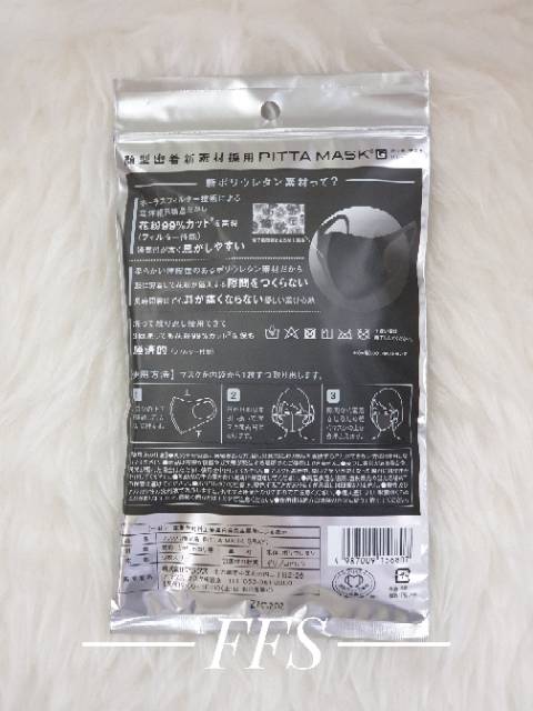 PITTA MASK Japan ORIGINAL