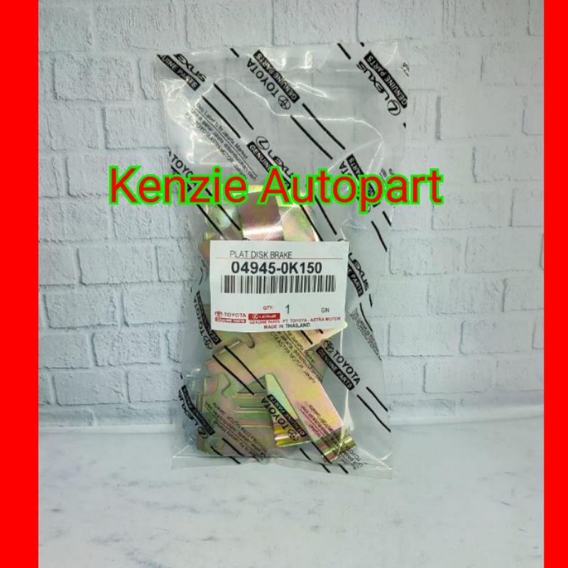 PLAT DISK BRAKE CAKRAM FORTUNER HILUX DOUBLE CABIN