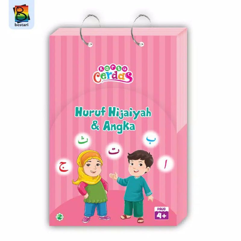 KARTU CERDAS HURUF HIJAIYYAH DAN ANGKA