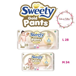 Sweety Gold Pants - M34 / L28 / XL26 / XXL22 | Shopee