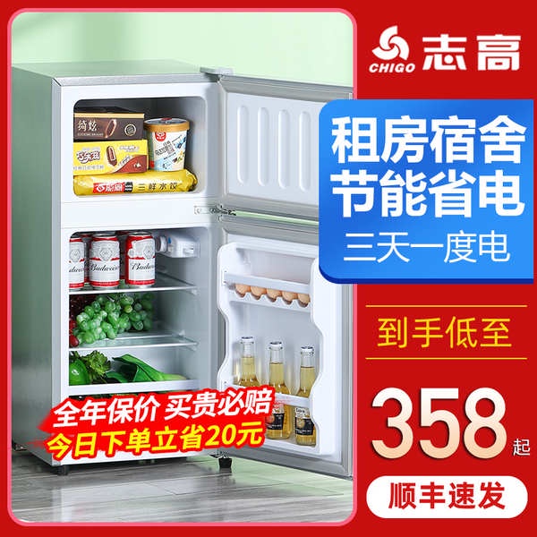 Jual kulkas mini Chigo Mini Refrigerator Mini Energy Saving Double Door