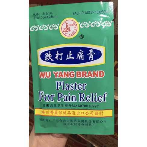 Wu Yang Brand Plaster For Pain Relief Koyo Luka Dalam Pereda Nyeri 1 Bungkus