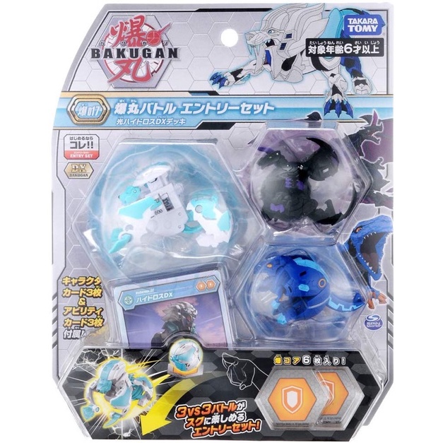TAKARA TOMY Bakugan 017 DX 3in1 Starter Pack Bag Battle Brawlers Baku BakuCores Battle Planet Toy Dr