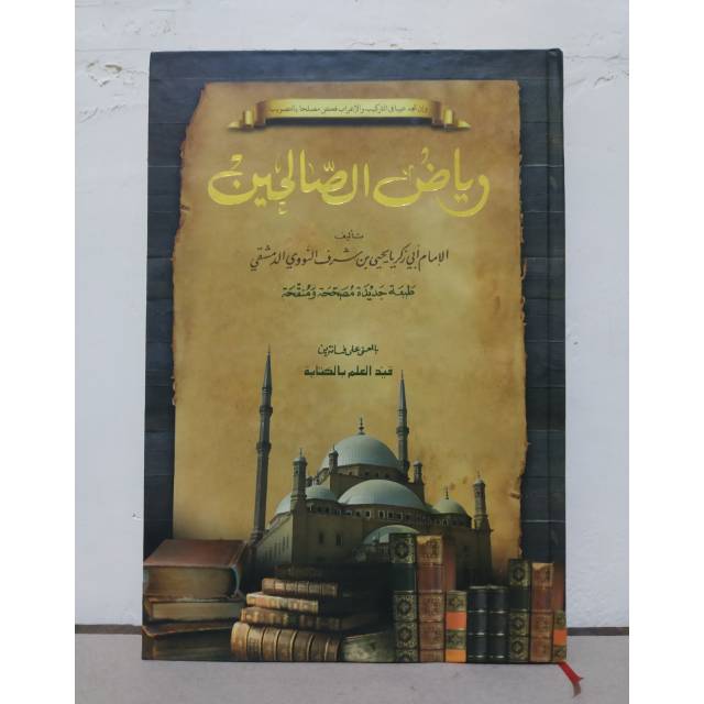 Kitab Riyadhus Shalihin makna Bojonegoro