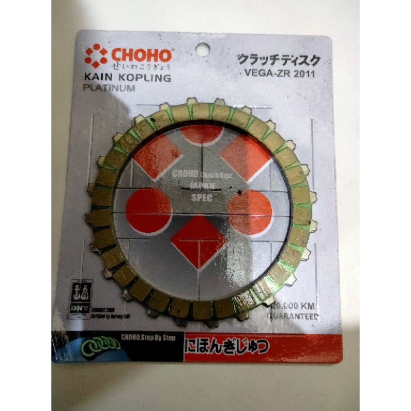 KAMPAS KOPLING VEGA ZR PLAT KOPLING VEGA ZR CHOHO