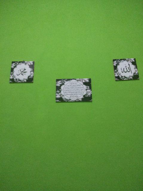 Hiasan Dinding Poster Kayu Vintage Paket Kaligrafi Lafadz Home Decor Art