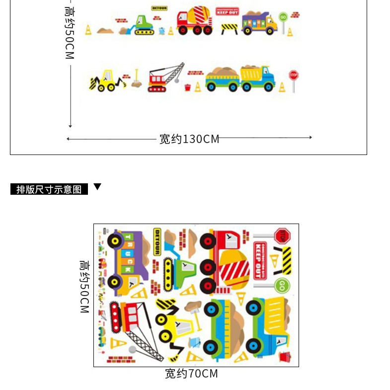 RELIZA WALLSTICKER TRANSPORTASI MOBIL ANAK TRUCK JM8269 WALL STICKER / STIKER DINDING