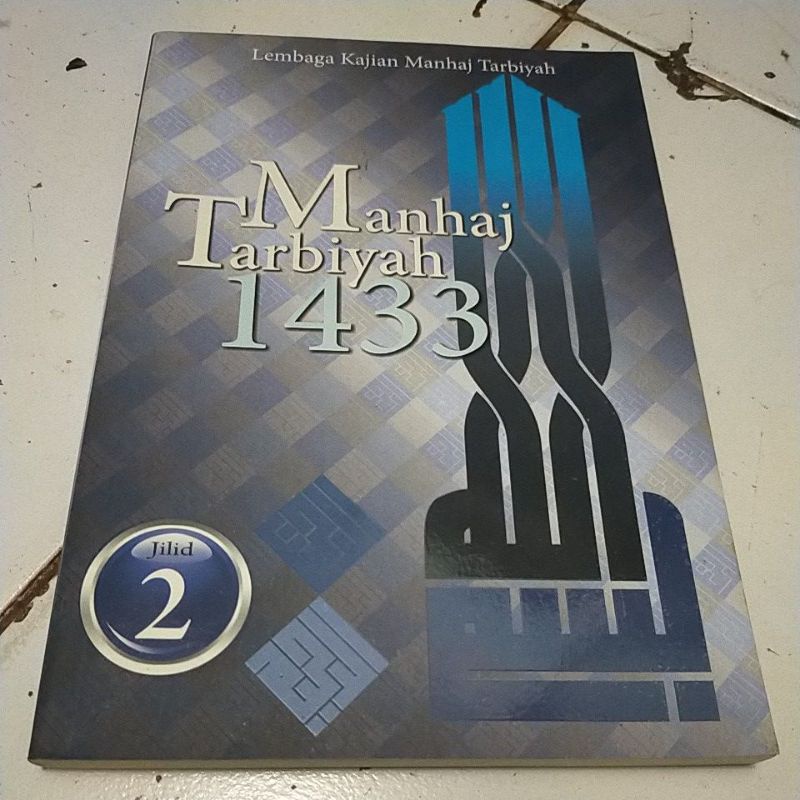 ORIGINAL MANHAJ TARBIYAH 1433 JILID 2