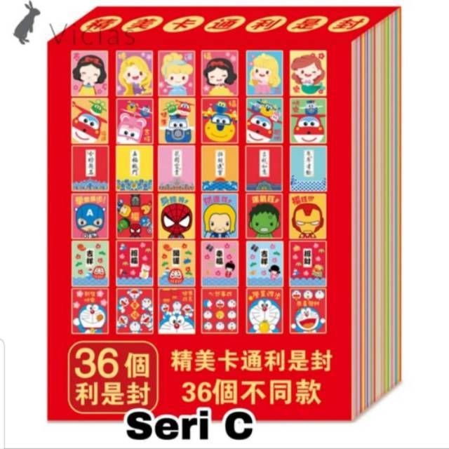 

Angpao imlek/ amplop ulang tahun/ ampao jepang
