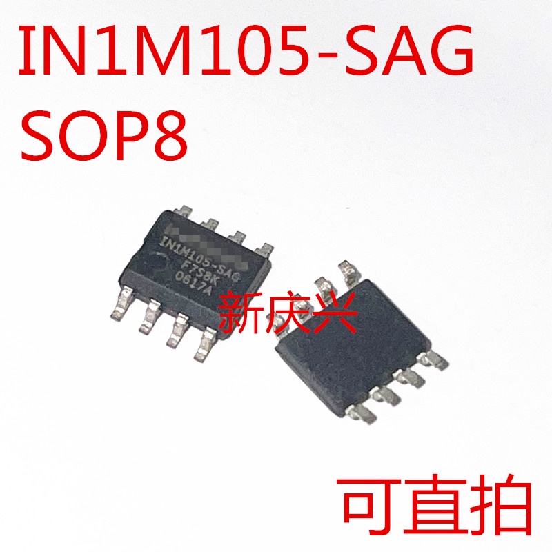 1-5 Pcs Chip Power Management SOP8 M105-SAG