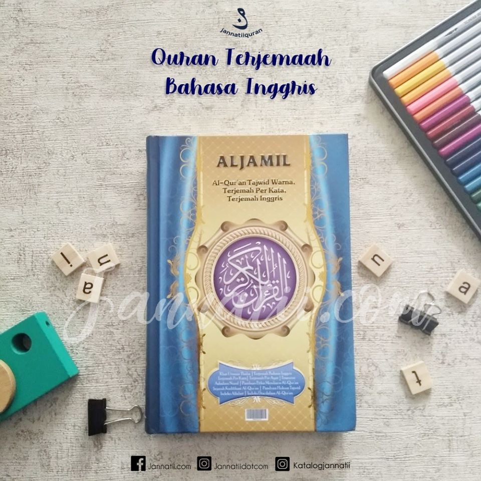 Quran Al Jamil Terjemah Bahasa Inggris - Quran Latin