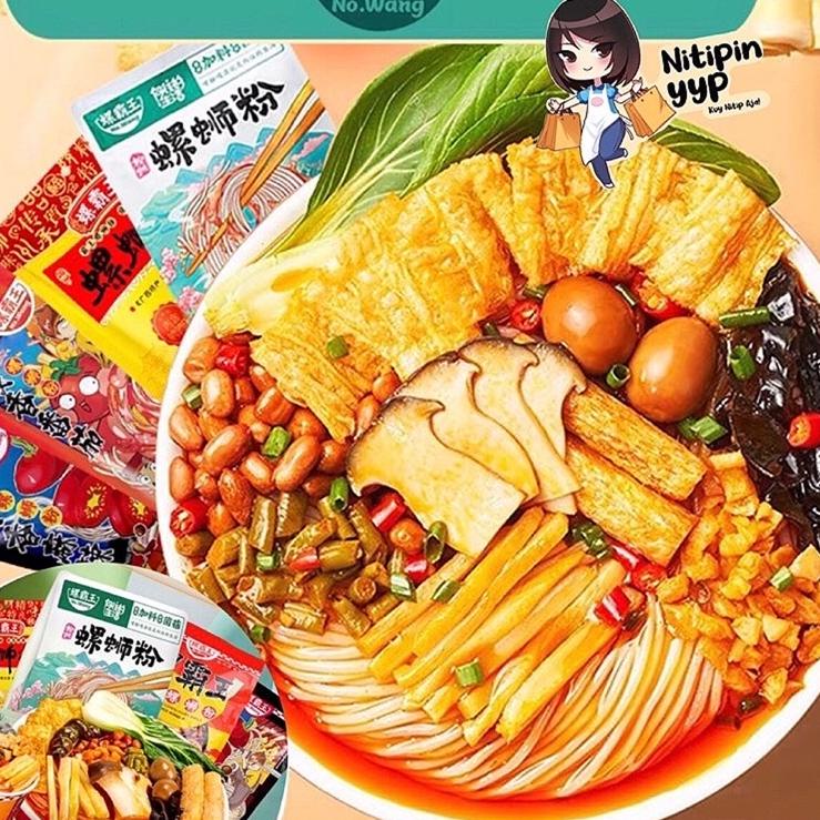 

[KODE PRODUK VD9LY7198] [4 VARIAN] LuoSiFen LUOBAWANG Mie Bekicot Siput - Luo Si Fen Luo Ba Wang Snail Rice Noodles - Mie Bihun Instant Best Seller LiuZhou China (315-400gr)