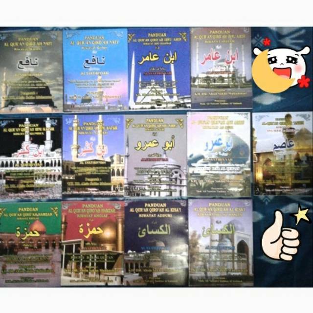 Satu Set Qiraat Tujuh As Satibiyah // 7 IMAM QIRAAT DAN 14 PERIWAYATNYA DALAM 13 BUKU