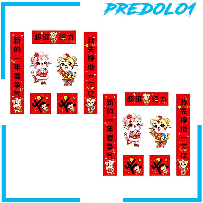 (Predolo1) Stiker Dinding Motif Tahun Baru Cina / Imlek Untuk Dekorasi Rumah