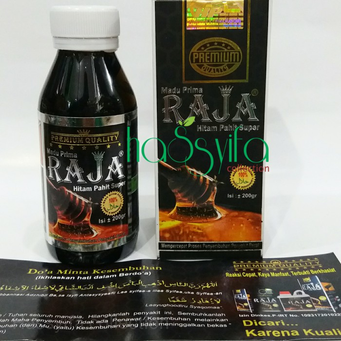 

madu prima raja kemasan 200gram / madu raja 200gram