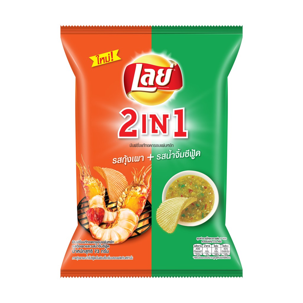 

Lays Potato Chips Rock 2 In 1 Grilled Shrimp + Seafood Sauce 73g