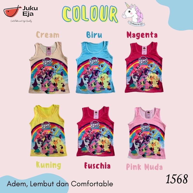 Chelyne Singlet / Kaos Dalam Anak Motif Karakter - Daleman Anak