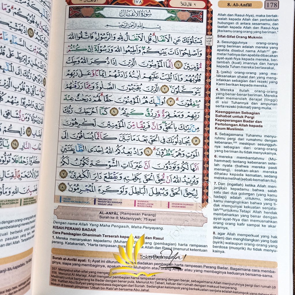 Al Quran Az Zhahir A5 Resleting Tajwid Terjemah - Gema Insani