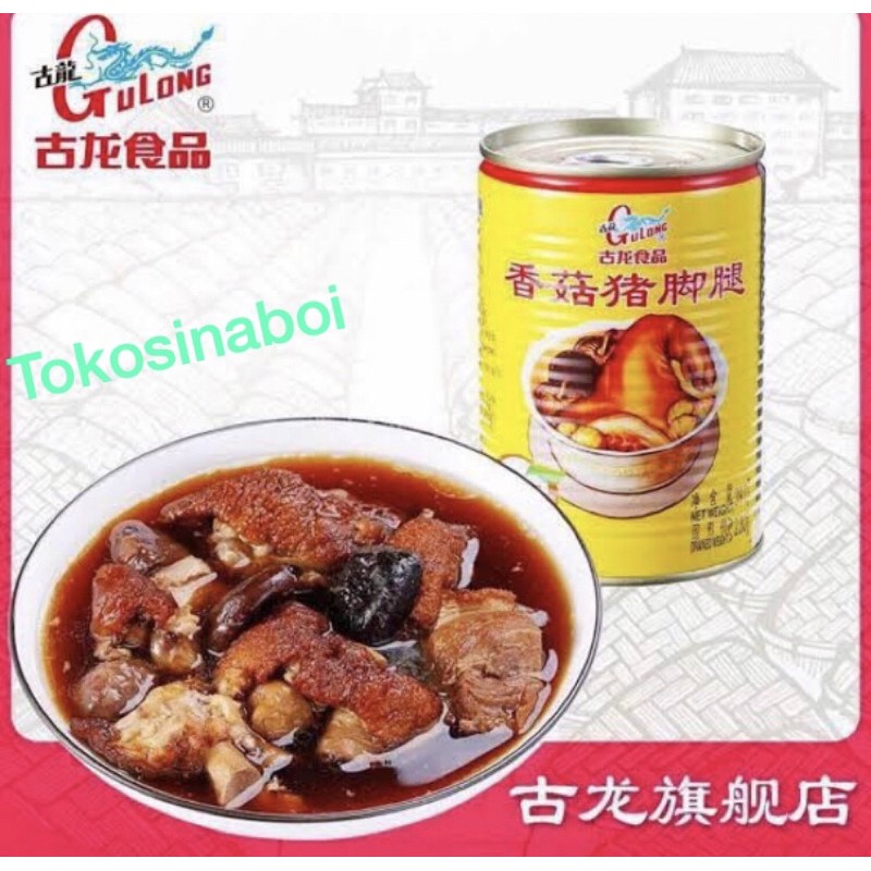 

KAKI BABI / PORK LEG MEREK GULONG 397GRAM BARANG IMPORT