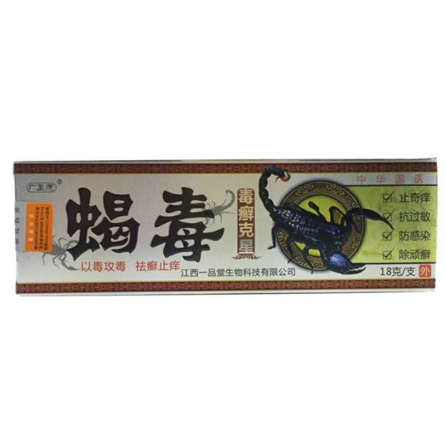 Krim Kalajengking Asli Cina Salep Kalajengking Obat Eksim Obat Herbal Eksim Paling Manjur Shopee Indonesia