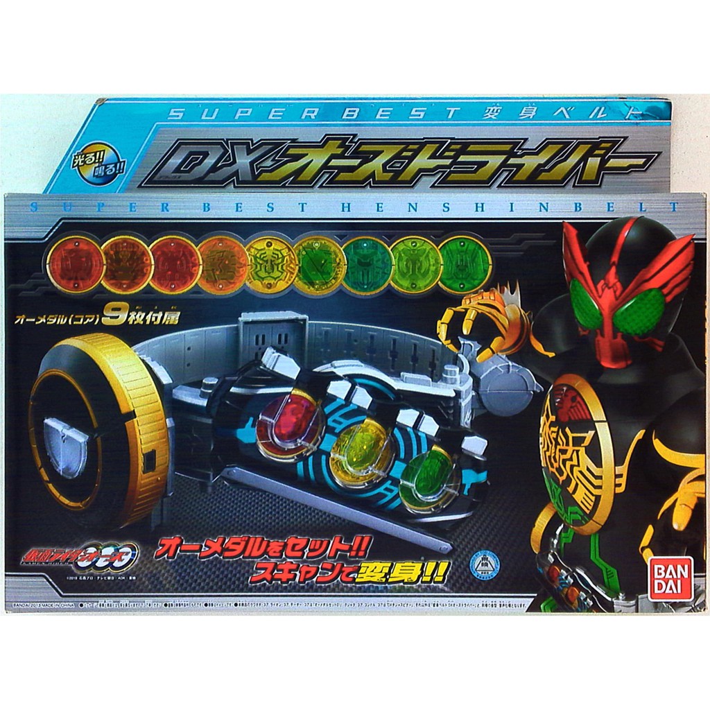 DX Belt OOO Driver DX Kamen Rider OOO Dapet 4 Coin Very Rare Good DX Kamen Rider OOO DX Belt Build D