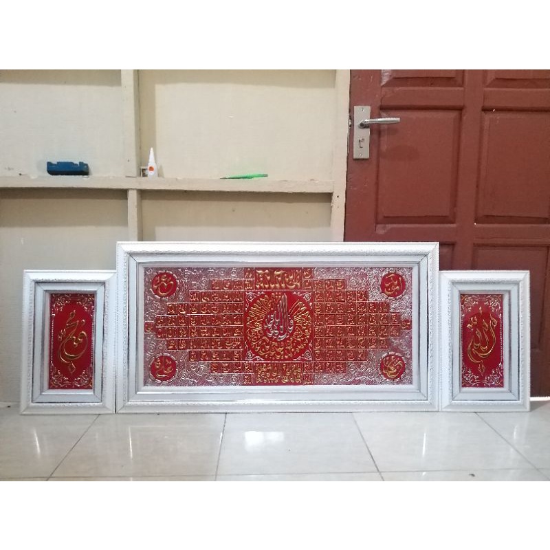 kaligrafi emas prada asmaul husna