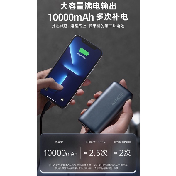 ANKER A9514 - PowerCore 10000 PD REDUX - 10000mAh Powerbank PD 20W