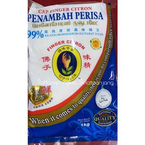

Penambah Perisa Cap Finger Citron 1kg