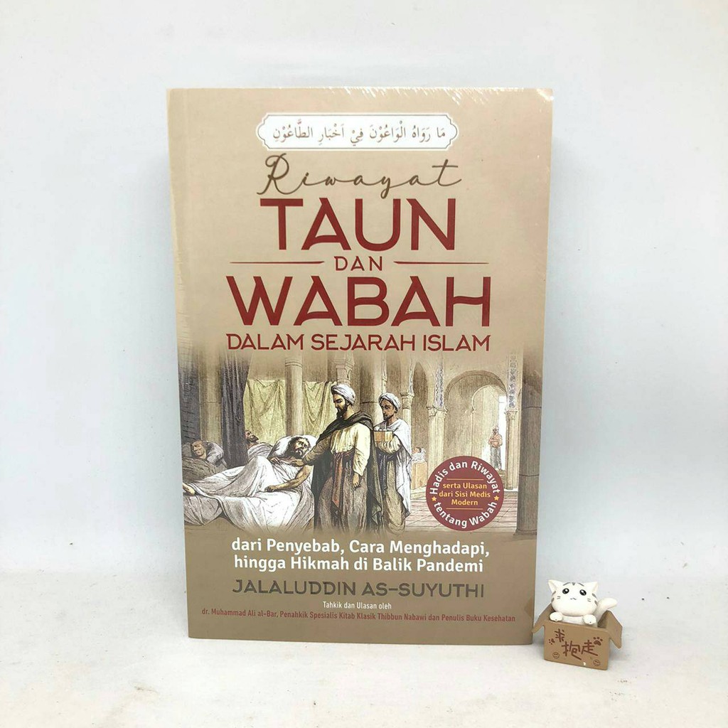 Riwayat Taun Dan Wabah Dalam Sejarah Islam - Jalaluddin As-Suyuthi