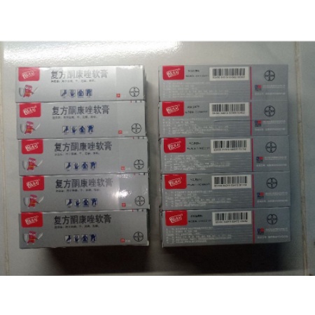 [BEST SELLER] Salep HL Tube Jumbo -  Pi Kang Wang - Salep Gatel / Salep Kulit Cream / Salep Kulit Gatel Jamur-5