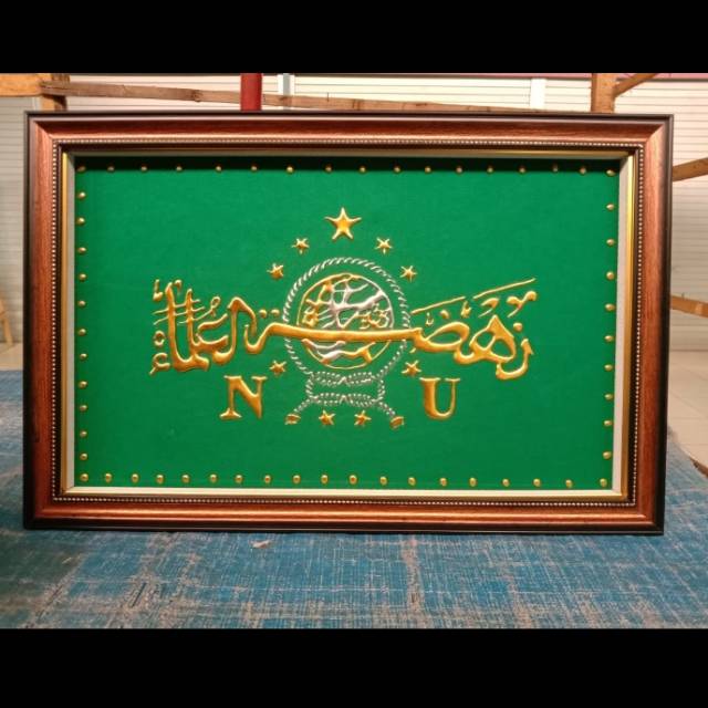 KALIGRAFI NU || NAHDLATUL ULAMA