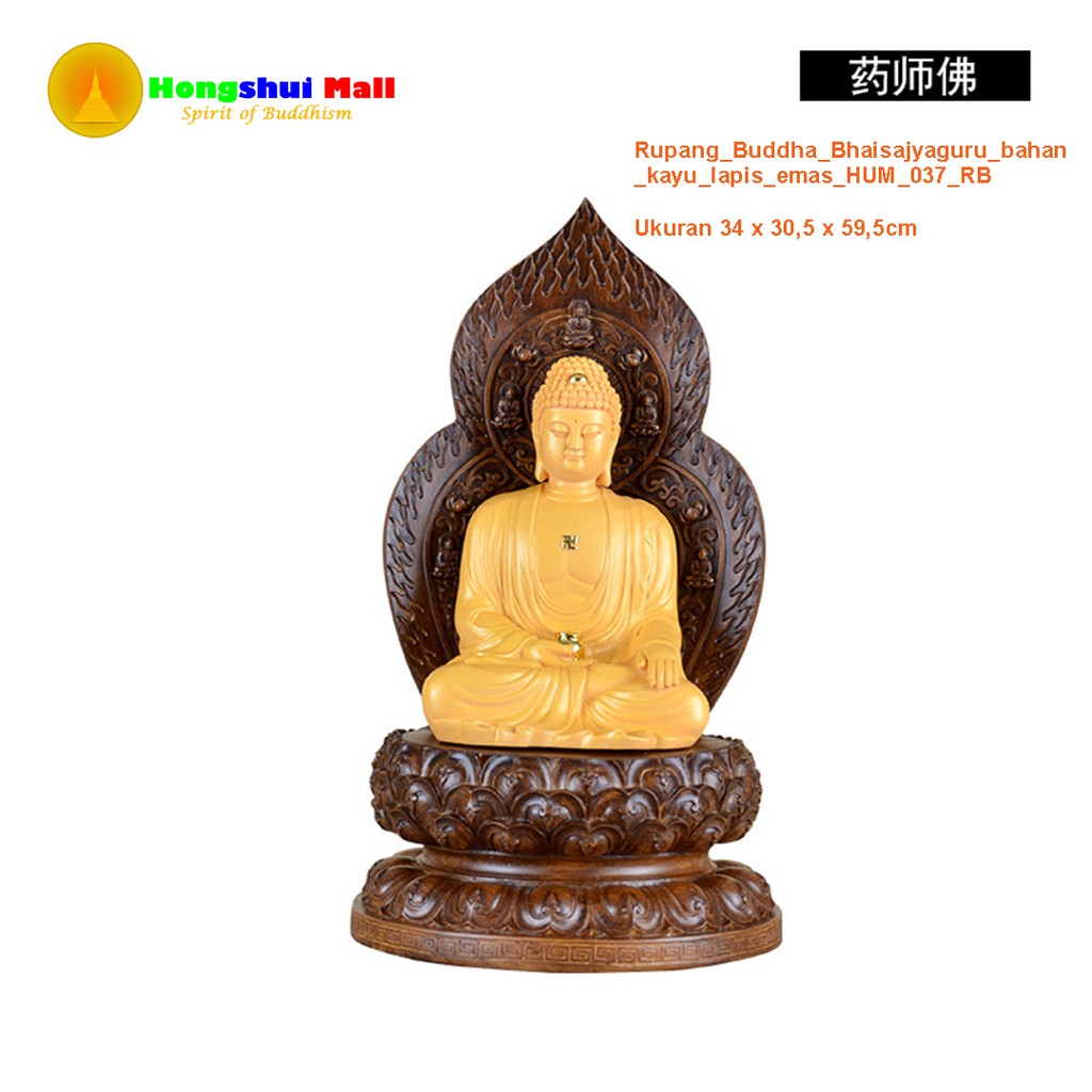

Rupang_Buddha_Bhaisajyaguru_bahan_kayu_lapis_emas_HUM_037_RB