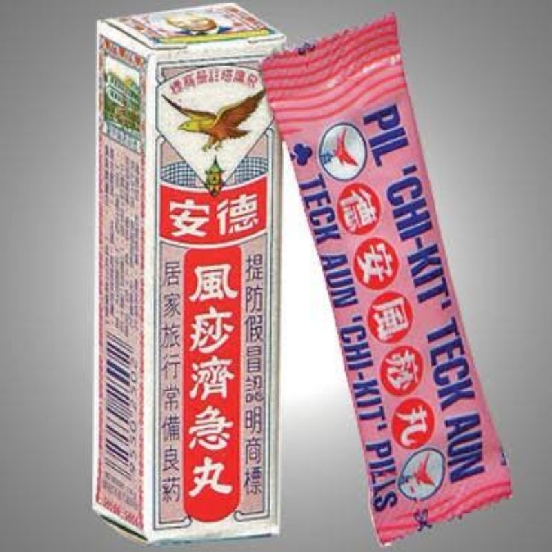 

PIL CHI KIT TECK AUN/Obat untuk meredakan sakit perut,muntah,mabuk perjalanan dan memperbaiki nafsu makan