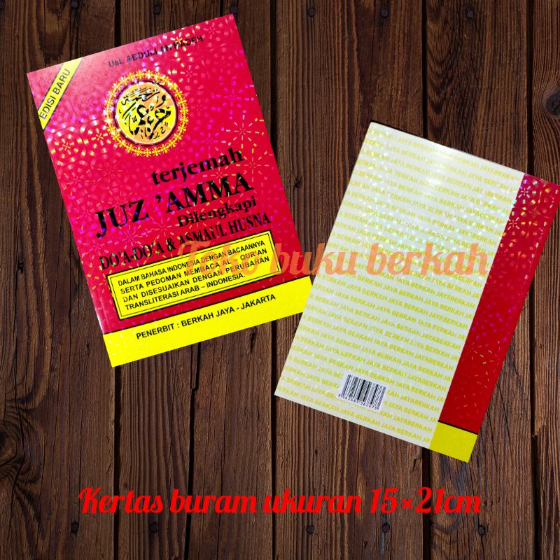 buku terjemah juz amma kertas buram ukuran buku tulis