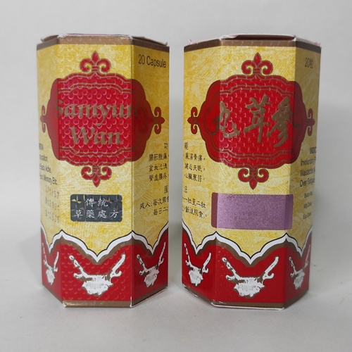 Samyunwan samyun wan Original Obat Pil Gemuk Penambah Berat Badan Permanen Nafsu Makan Dewasa SMY