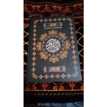

Al Qur'an